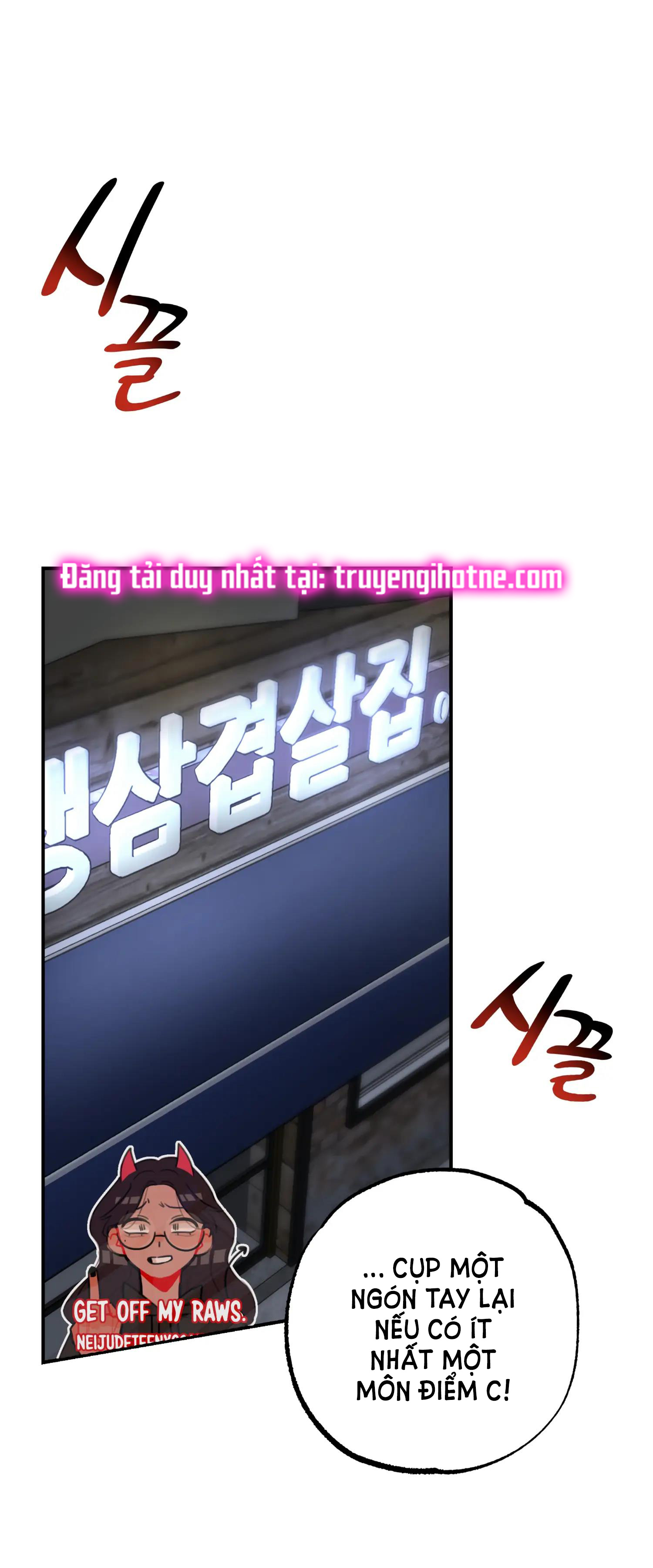 Quan Hệ Không Xác Định chapter 30.1 - Trang 2