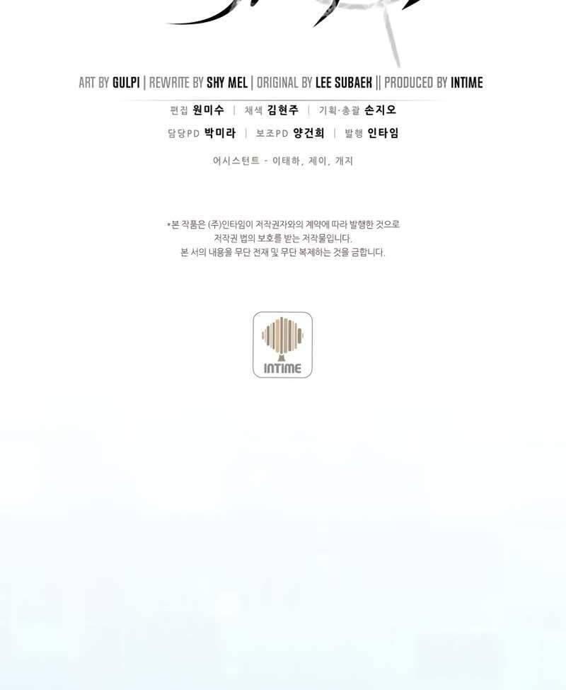 arcane sniper chapter 94 126