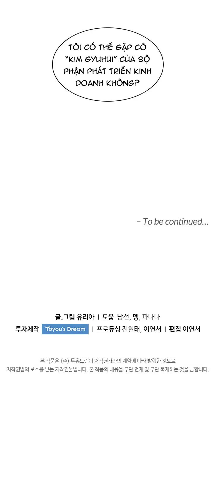 hương vị của nữ thần chapter 32.2 12