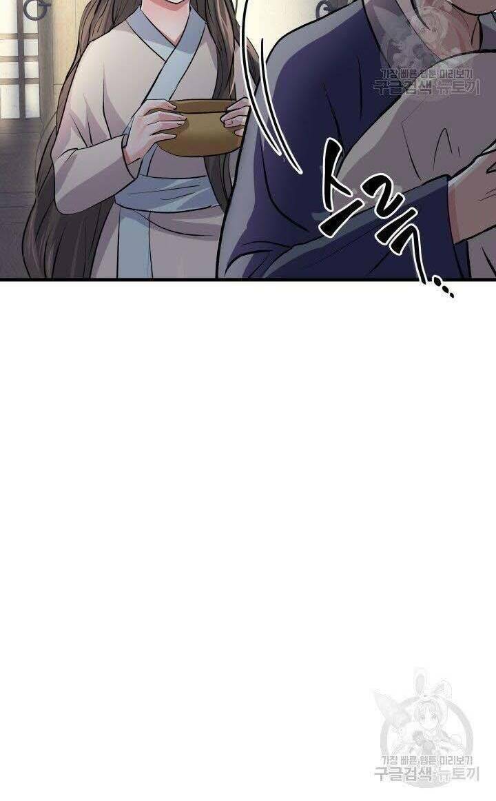 cô dâu của sói đen chapter 3 77