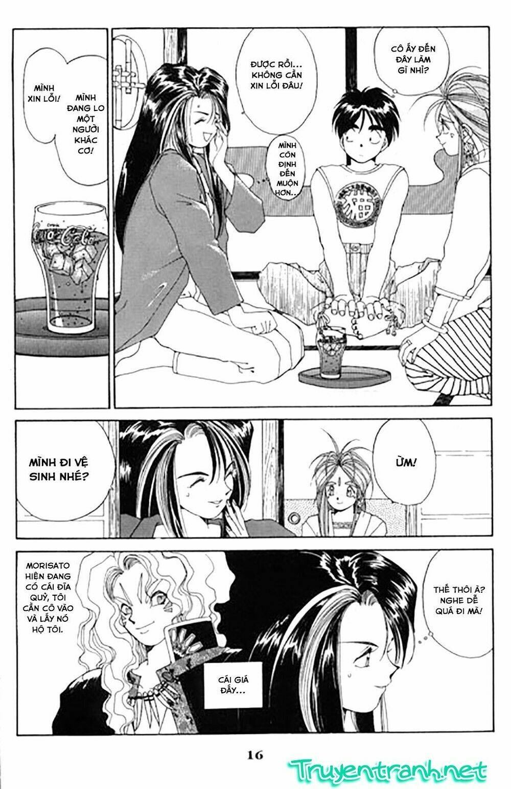 ah! my goddess chapter 27 17