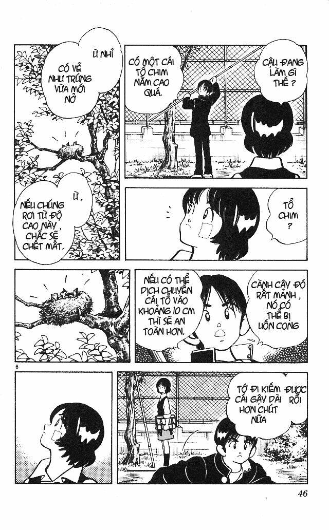 itsumo misora chapter 12 8