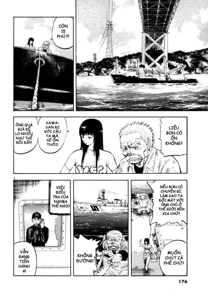 waga na wa umishi chapter 17 8