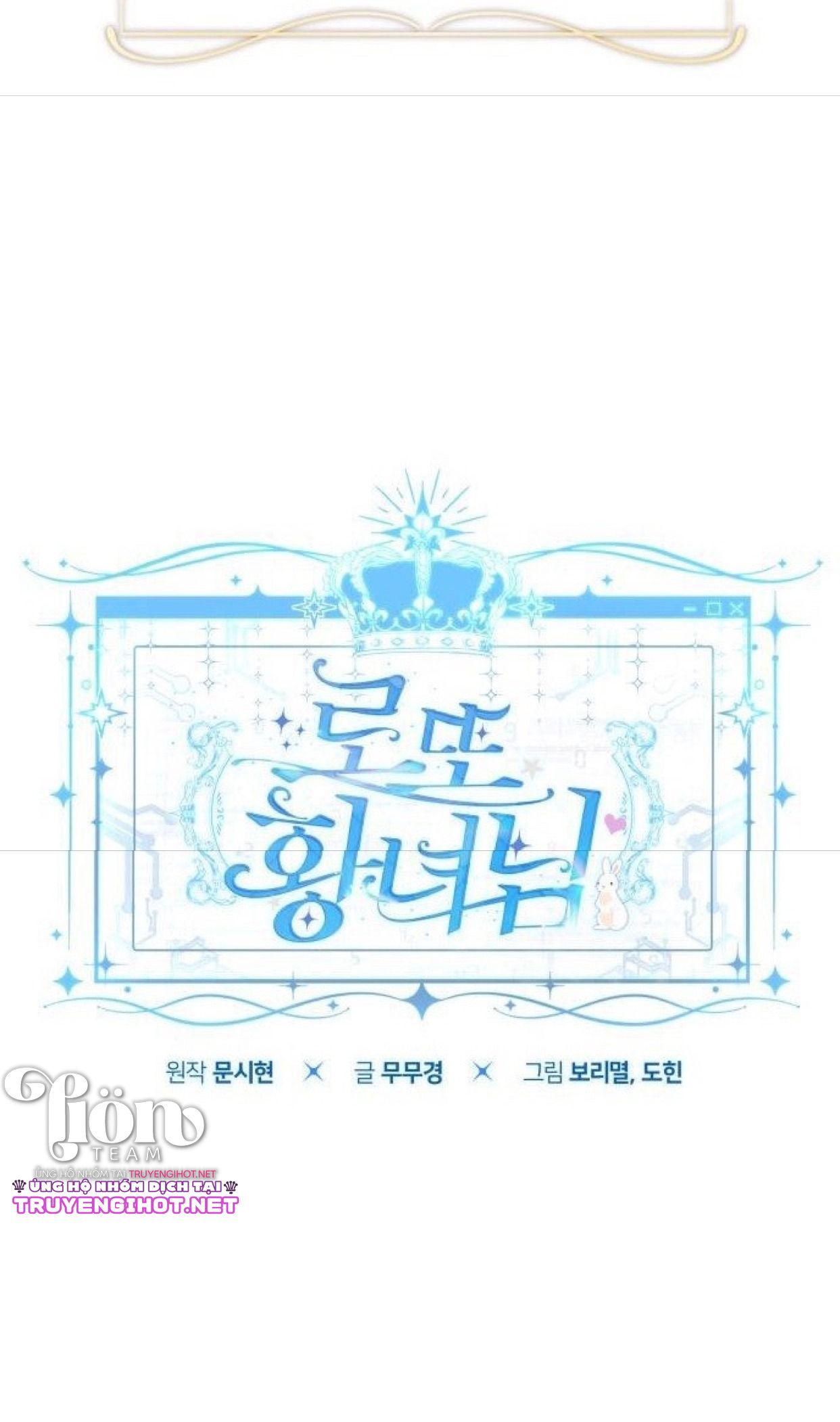 công chúa loto chapter 2.1 13