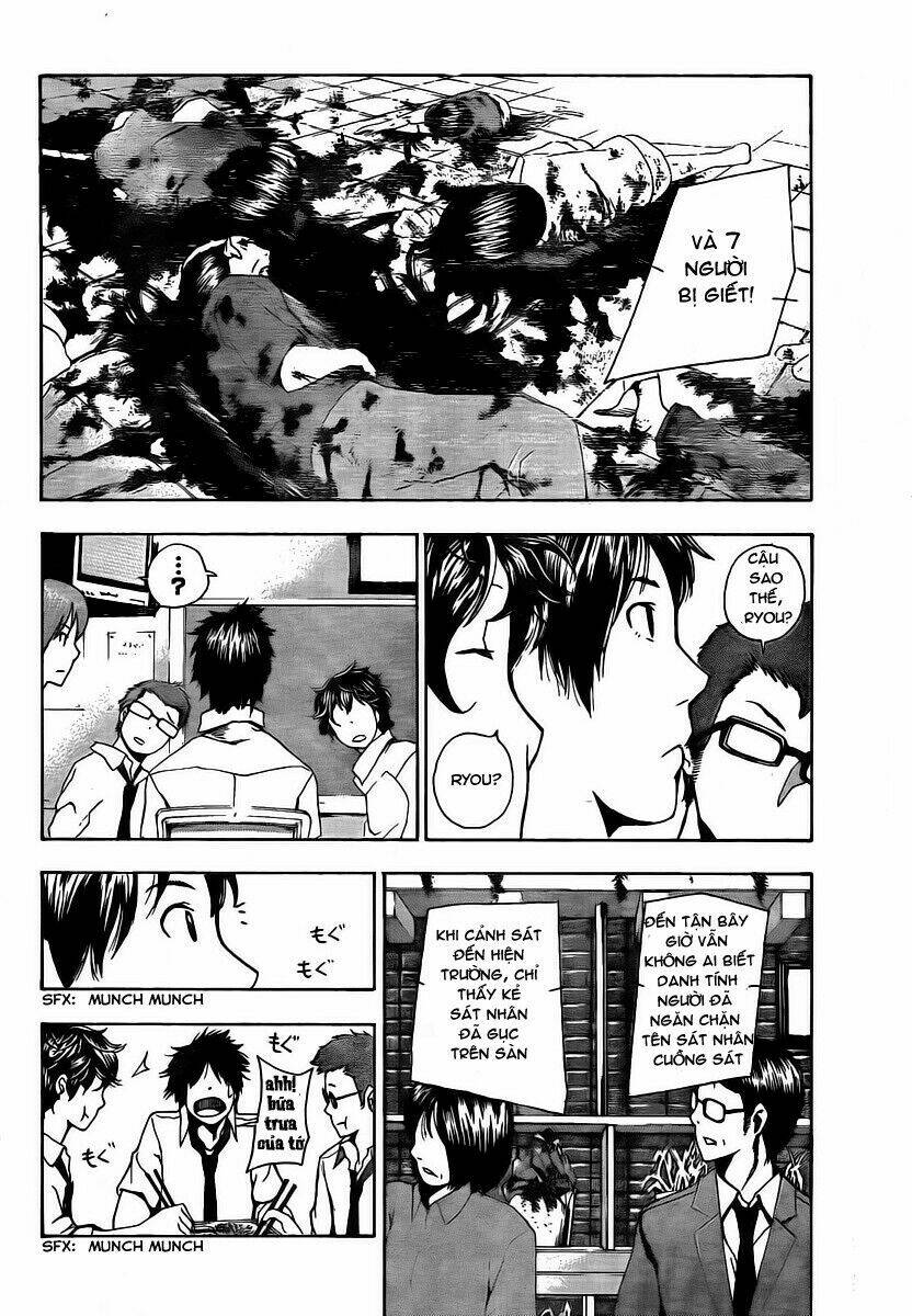 tiji-kun! chapter 3 4