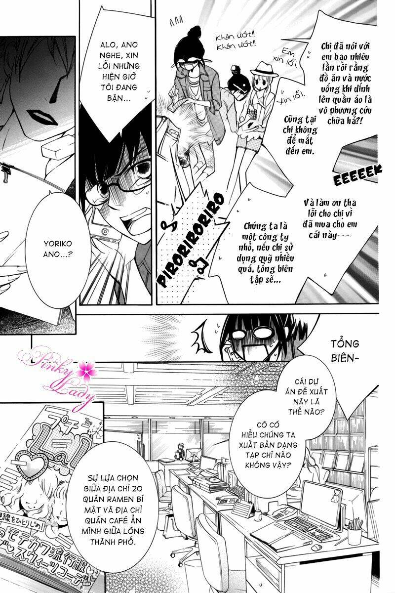 petite peche chapter 1 12