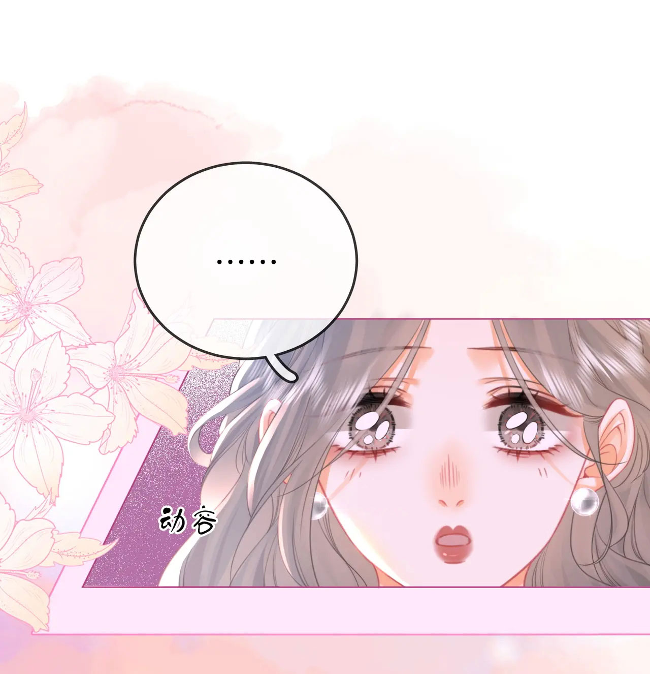 Cố Tiểu Thư Và Khúc Tiểu Thư chapter 48 - Trang 27