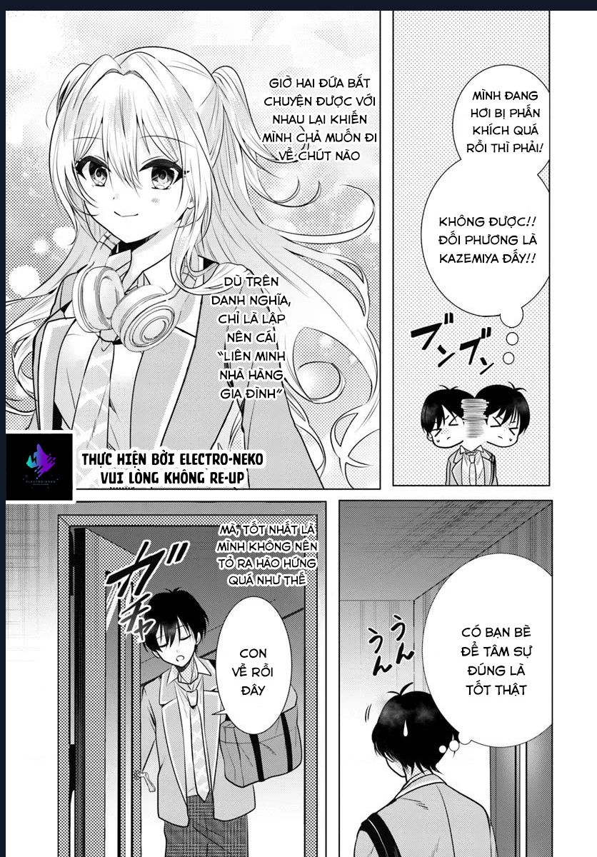 houkago, family restaurant de, class no ano ko to chapter 2.1 6