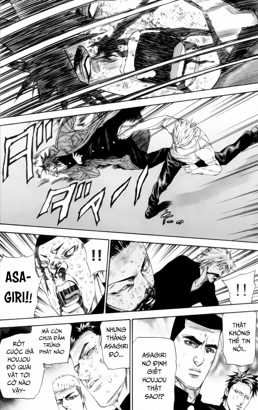 a-bout! chapter 117 6