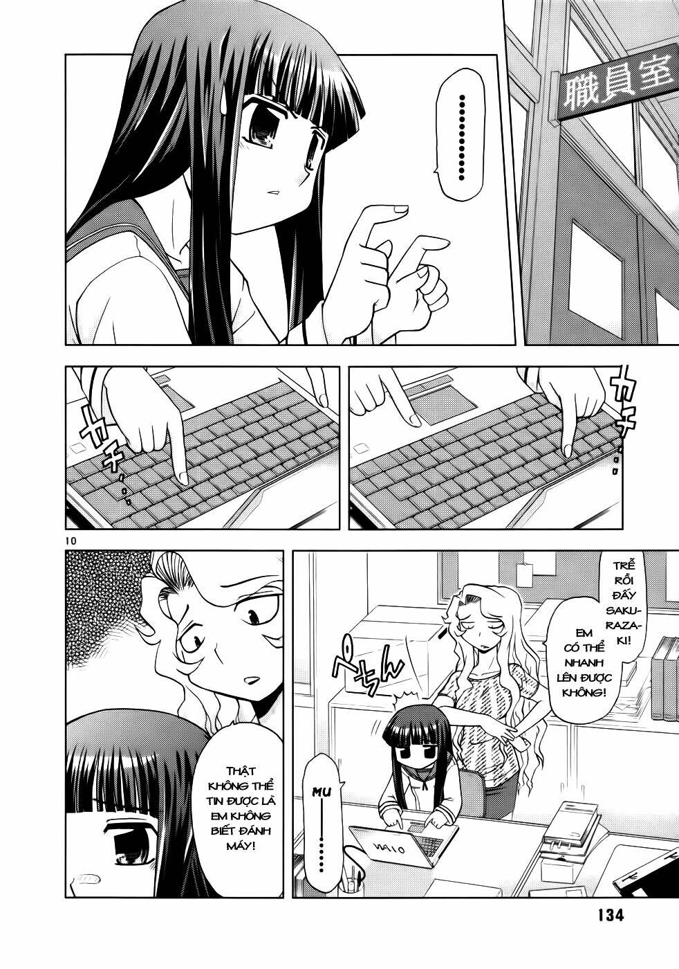 koi neko chapter 33 10