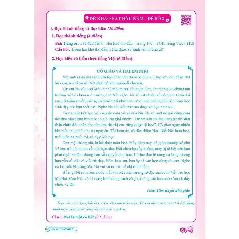 Ôn Tập Hè Tiếng Việt 4 - Dành cho học sinh lớp 4 lên lớp 5