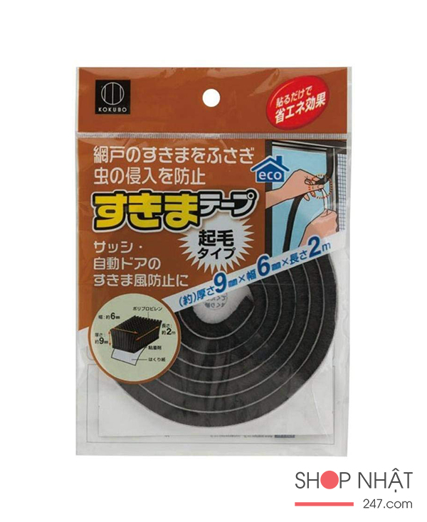 Cuộn băng cao su non chống ồn, ngăn chặn bụi bặm tiện dụng - Hàng nội địa Nhật