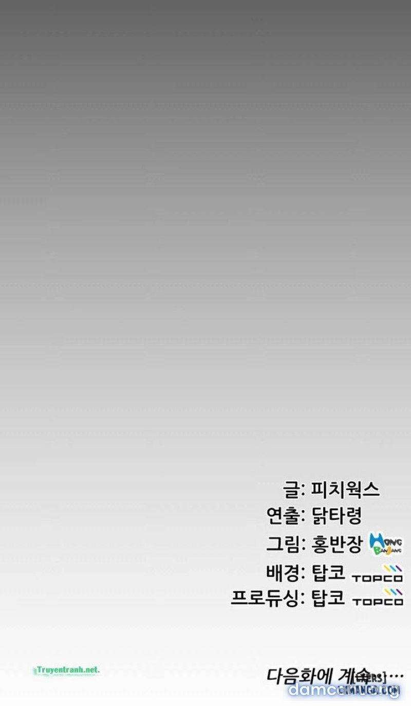 trải nghiệm người lớn chapter 45 31