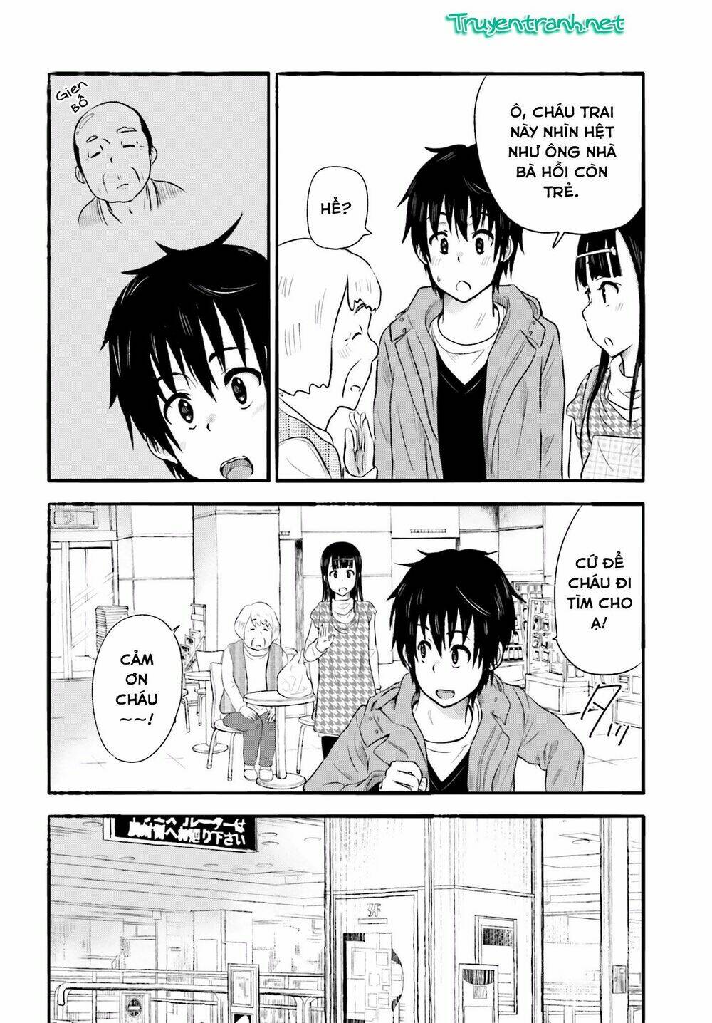 higashi no kurume to tonari no meguru chapter 13 14