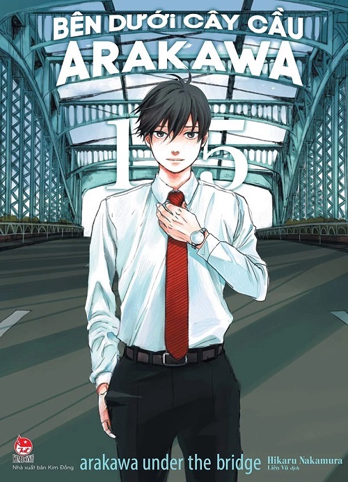 Sách - Bên dưới cây cầu Arakawa - Arakawa Under the bridge - tập 15