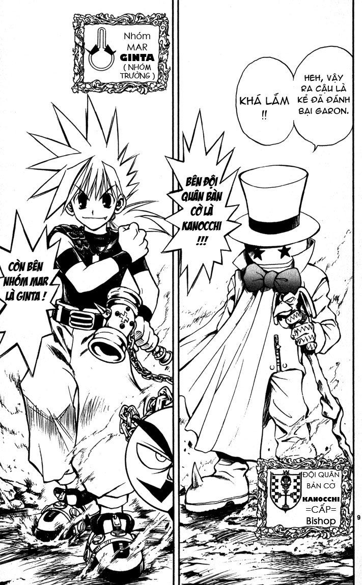 mar heaven chapter 62 8