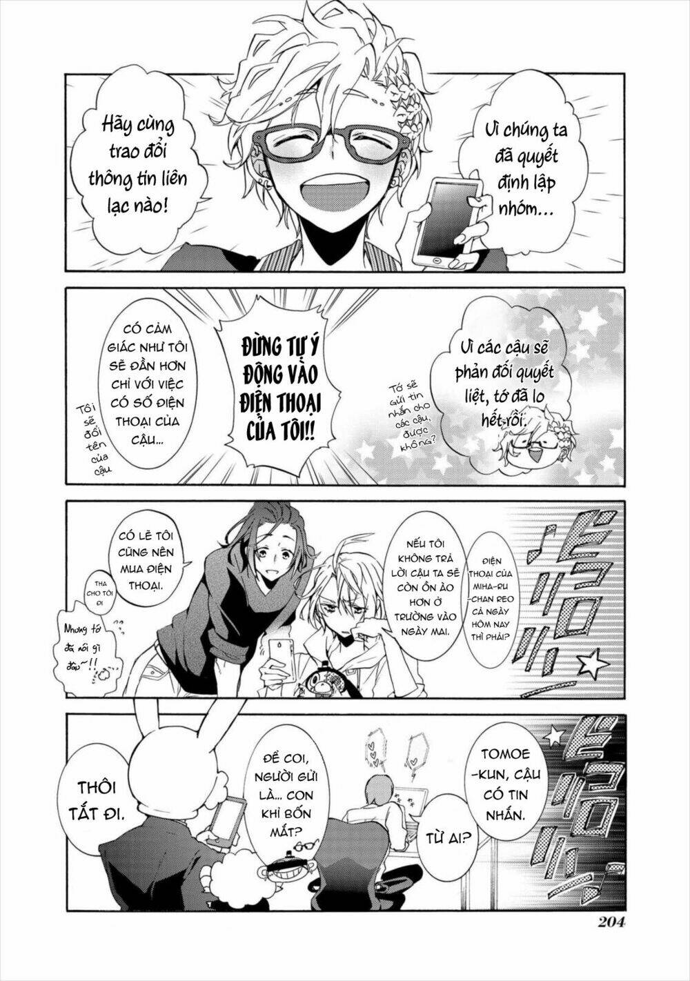 worldend: debugger chapter 5 26