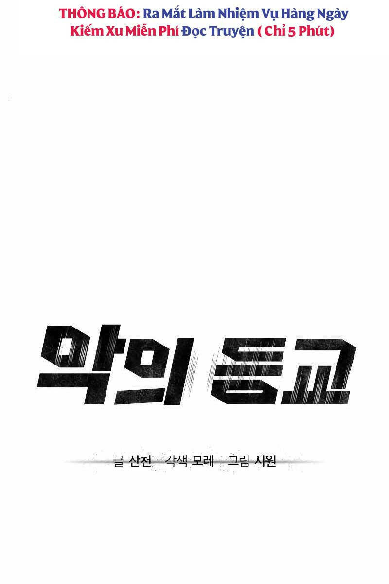 ác quỷ trở lại học đường chapter 7.1 27