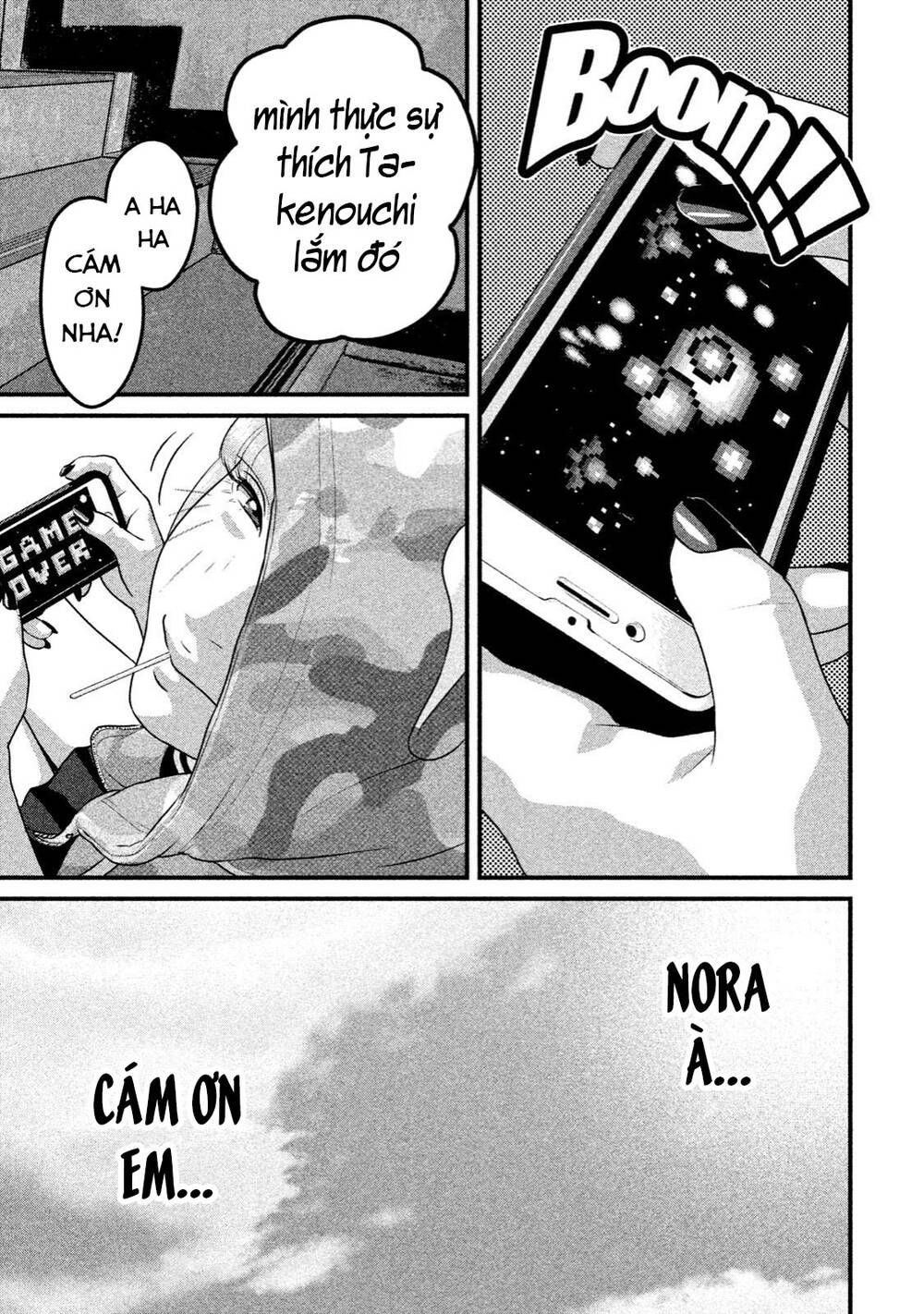 home room chapter 40 5