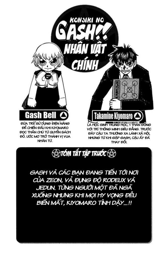 konjiki no gash!! chapter 254 8