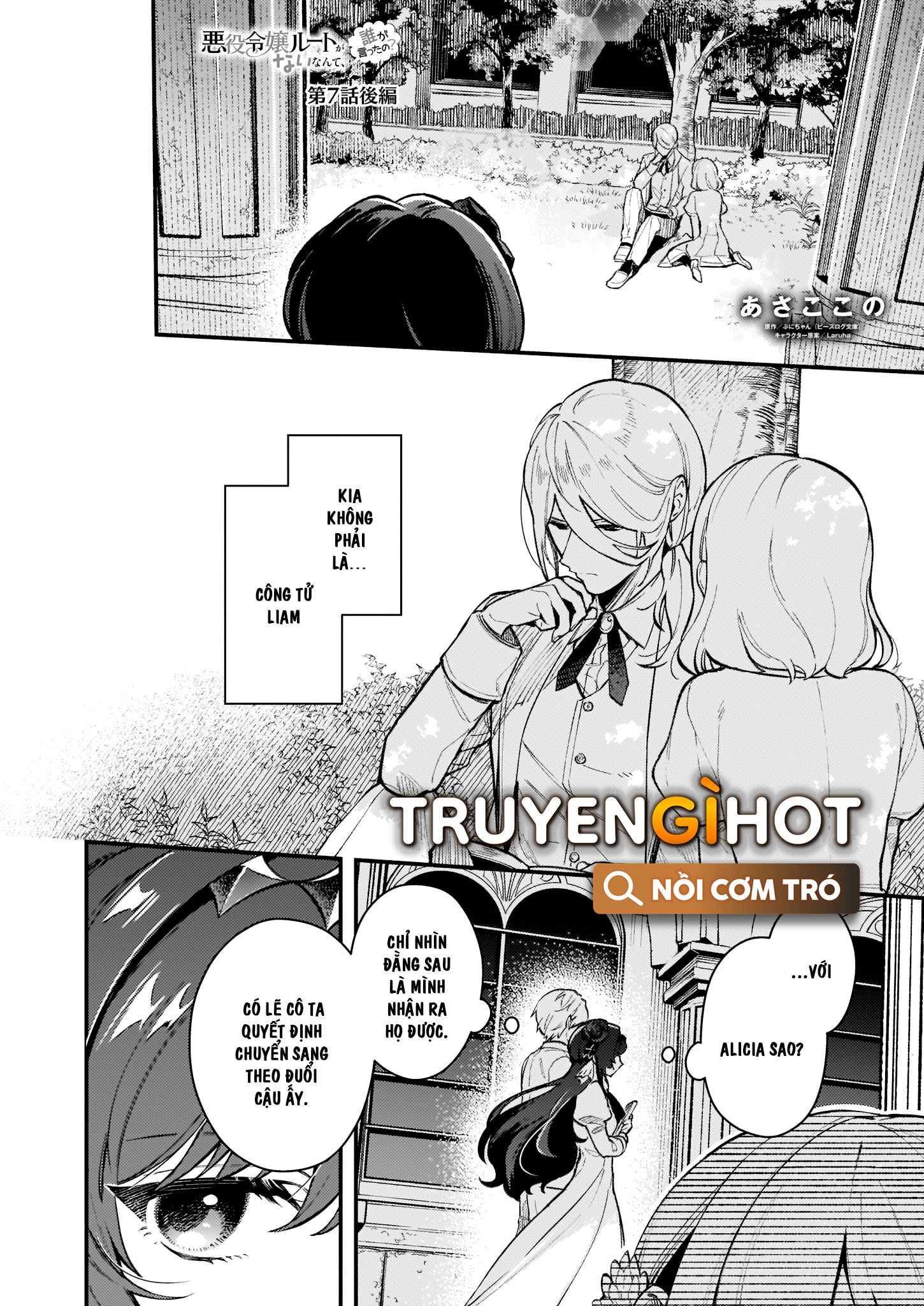 vai phản diện thì tệ lắm sao, đó không phải quan điểm của tôi chapter 7.2 2