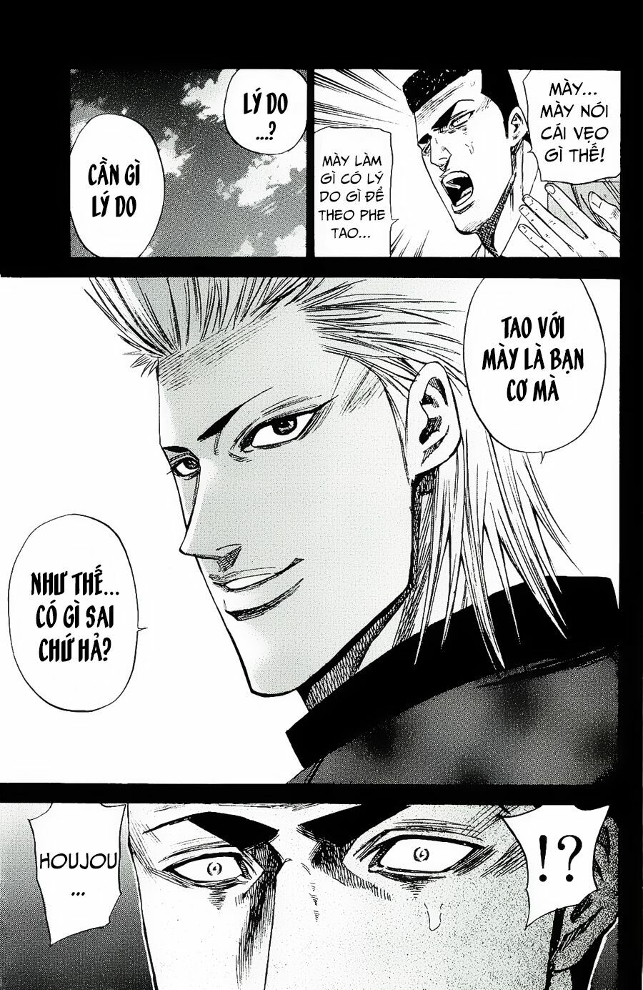 a-bout! chapter 92 6