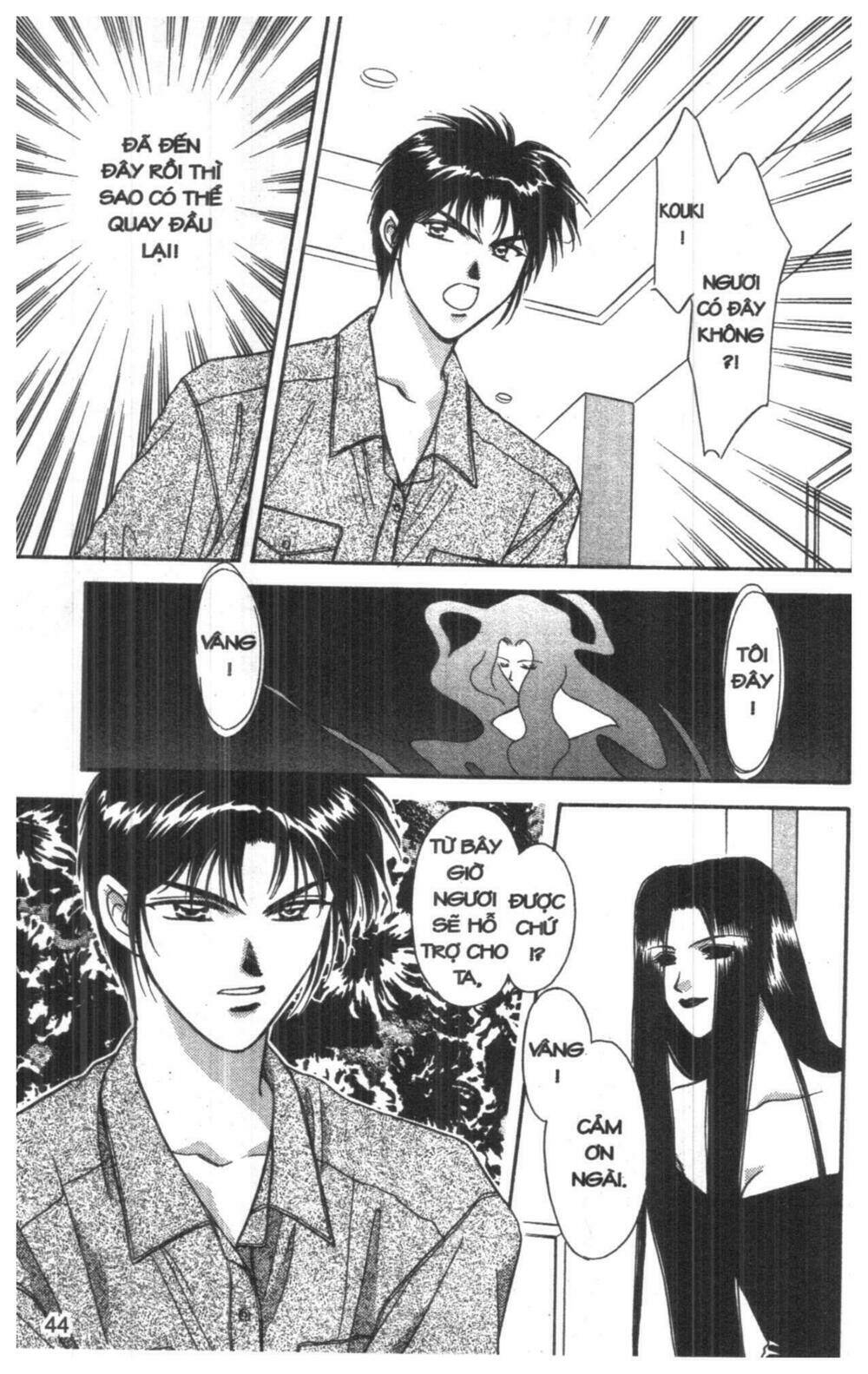 tsuki no umareru yoru chapter 5 44