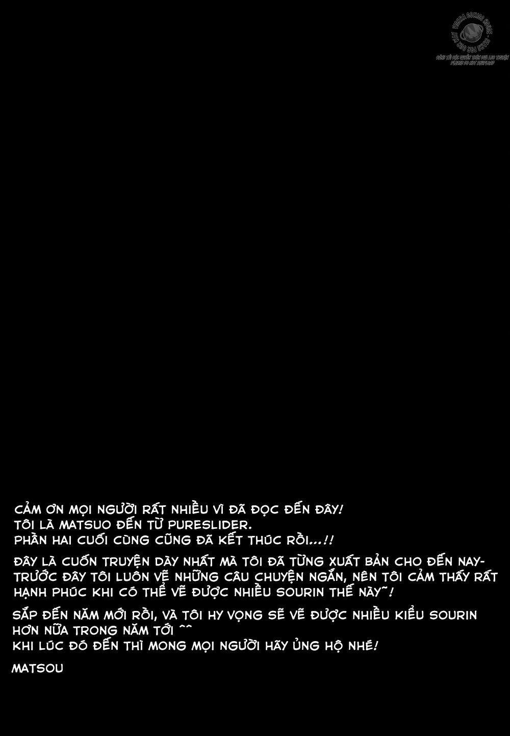 yasashi dokusen yoku zenpen chapter 2 44