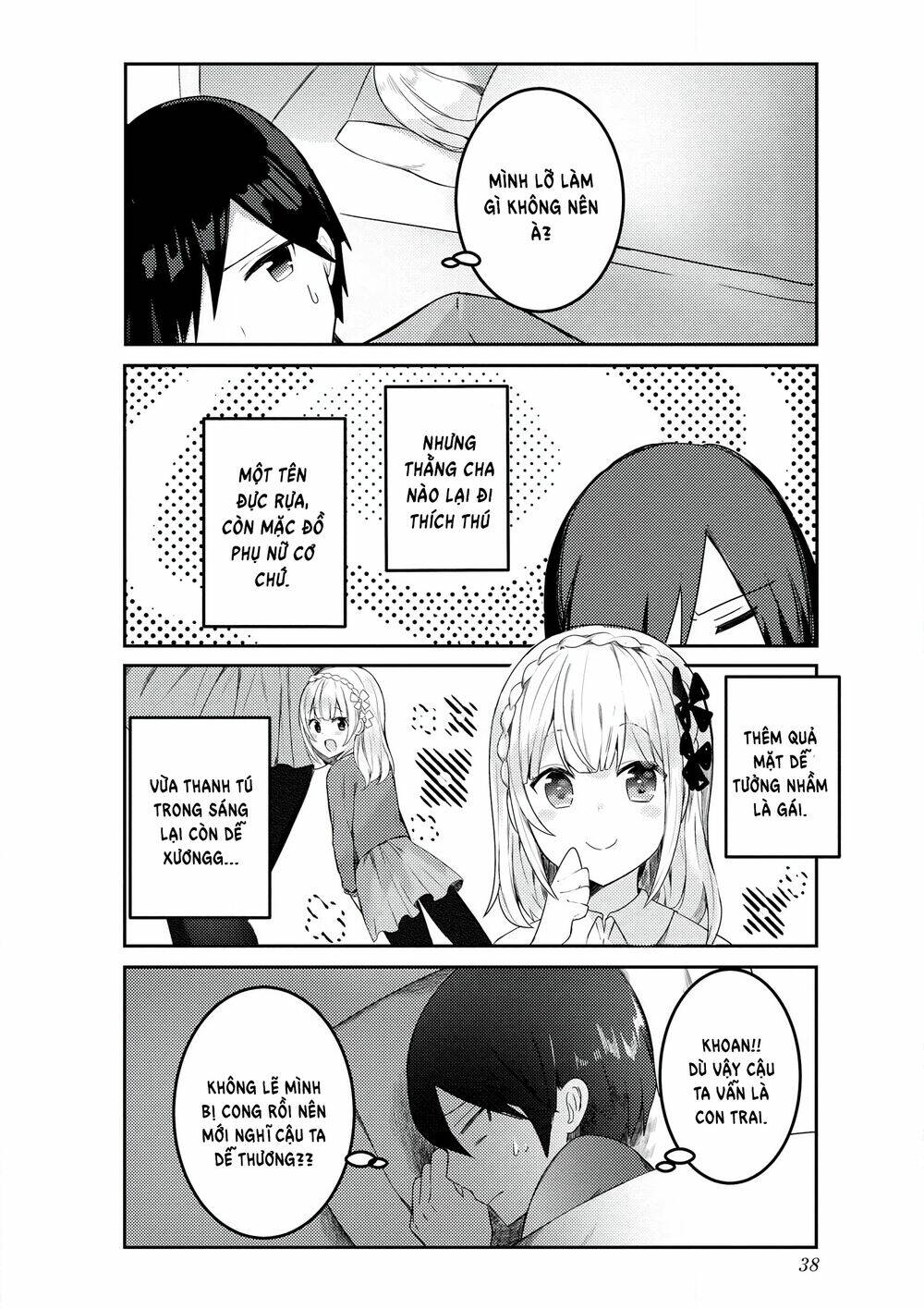 suki koso momo no jyouzunare! chapter 3 12