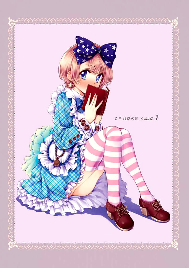 komorebi no kuni chapter 11 4