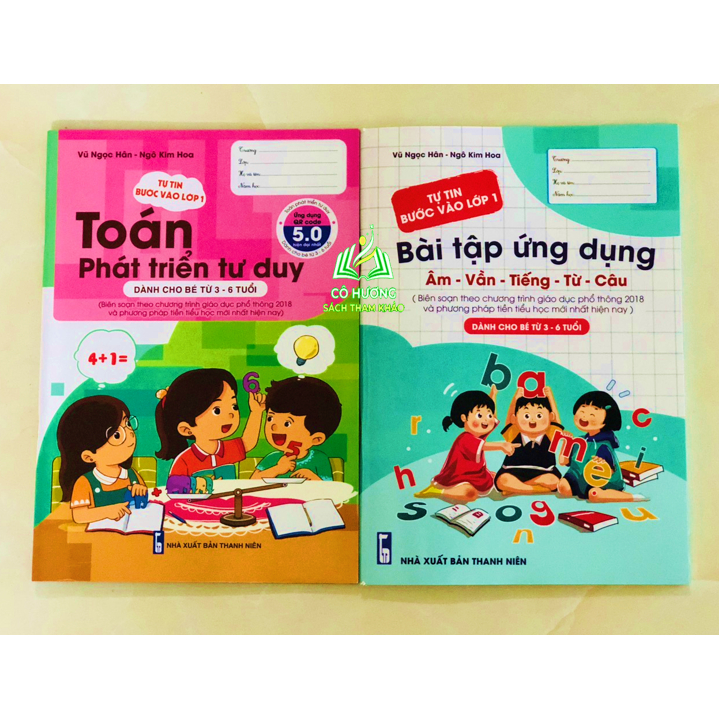 Sách - Combo 2 cuốn Tự tin bước vào lớp 1