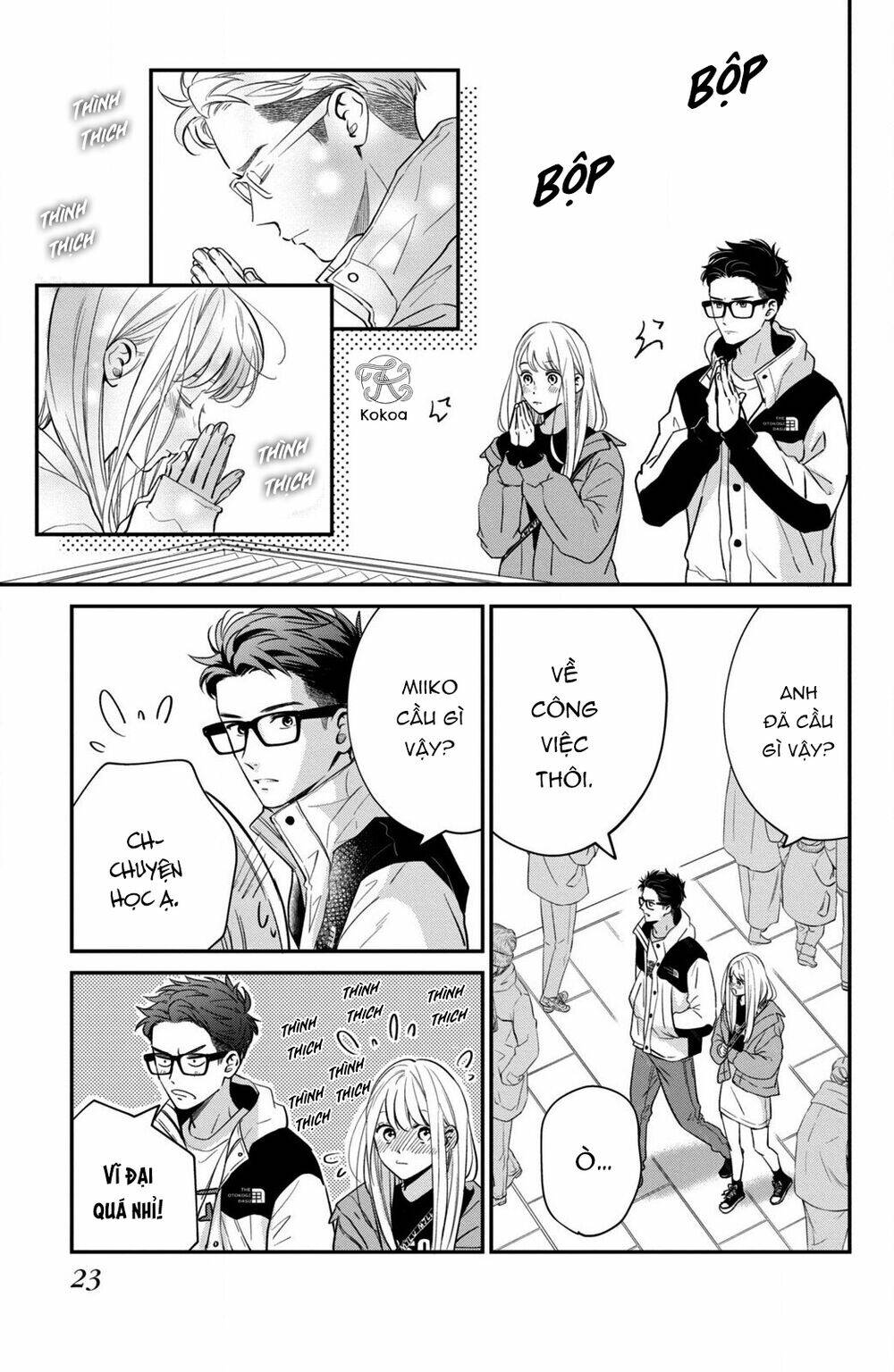 living no matsunaga-san chapter 33 25