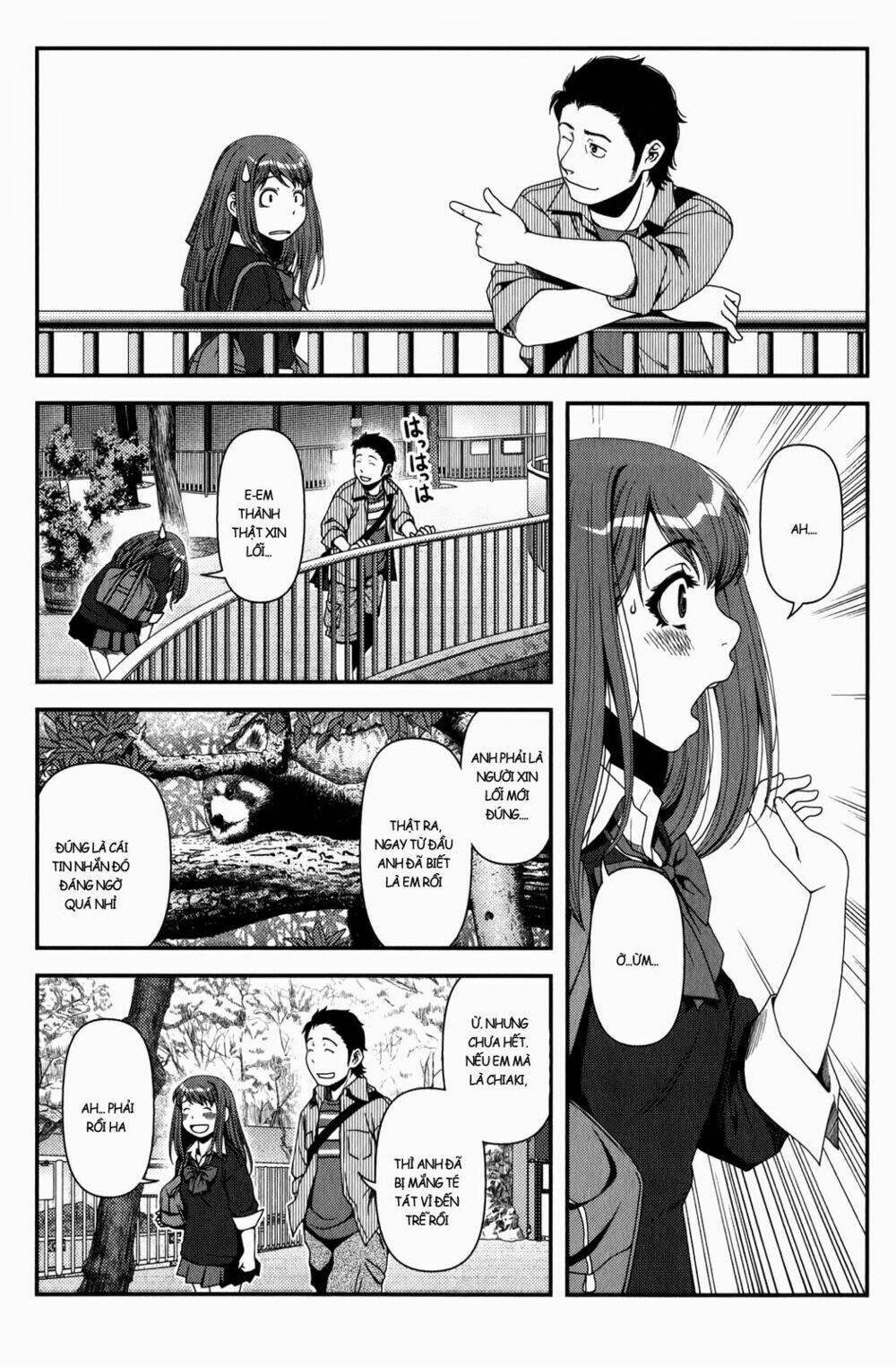 uwagaki chapter 16 26