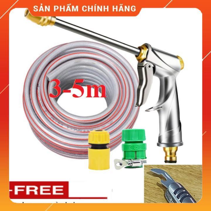 ️️ Bộ dây vòi xịt nước rửa xe,tưới cây ,tăng áp 3 lần,loại 3m,5m 206701-2 đầu đồng,cút,nối nhựa+ mở chai