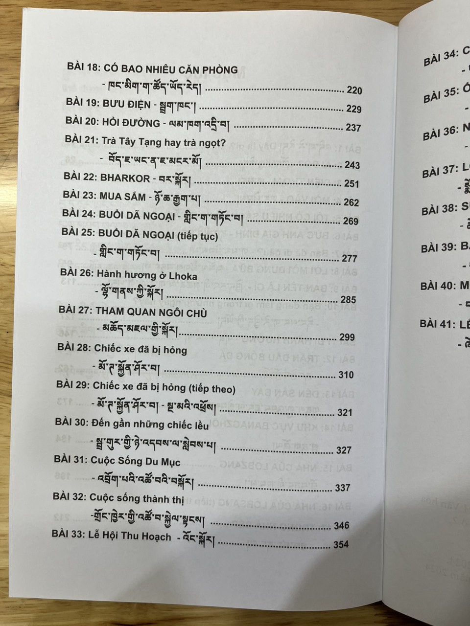 Học Tiếng Tây Tạng - Ngữ Pháp Theo Chủ Đề 1