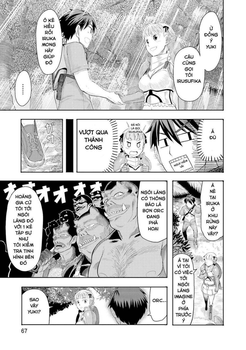 maiden order chapter 3 19