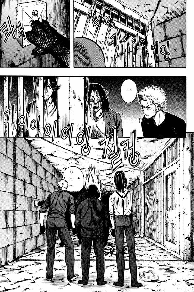 la mosca chapter 32 59