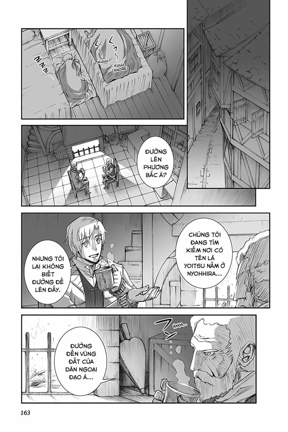 ookami to koushinryou chapter 47 18