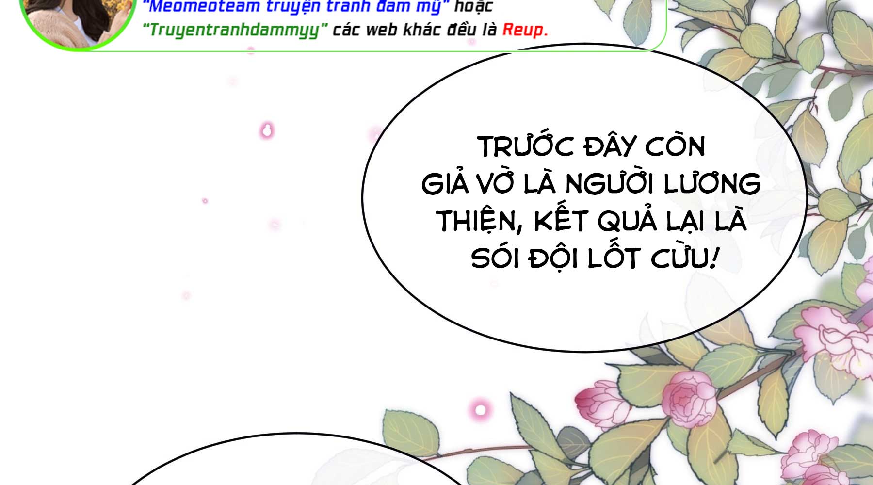 Tôi nghi hệ thống thích tôi chapter 54