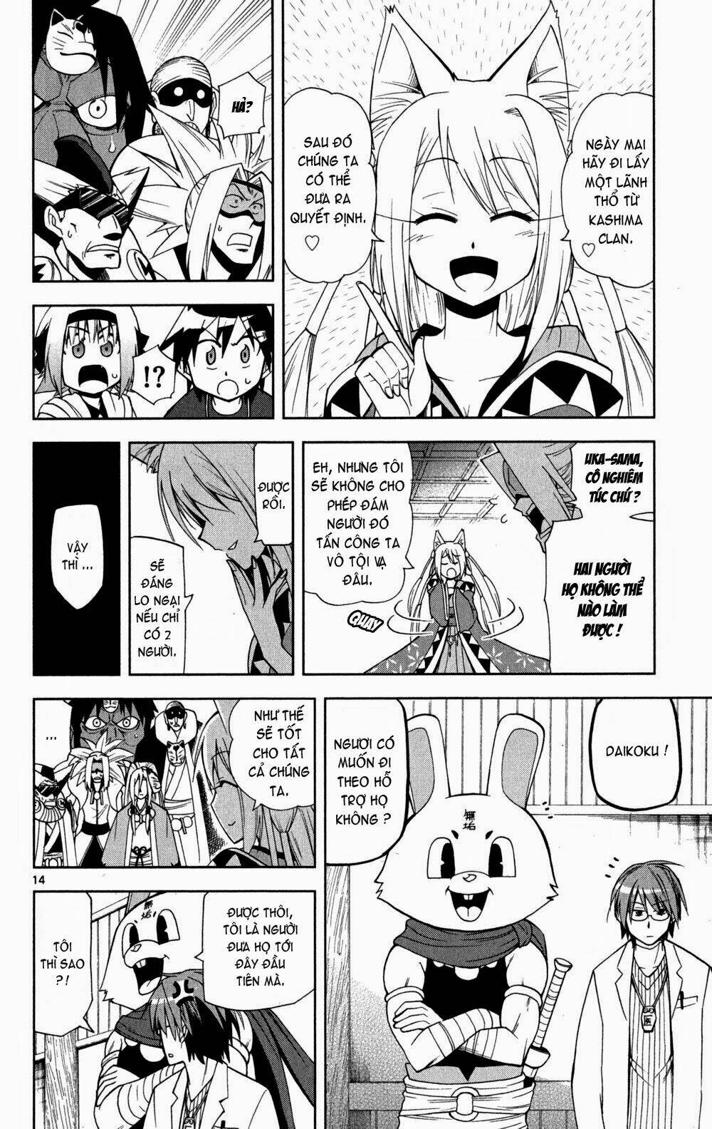 gankon chapter 15 14