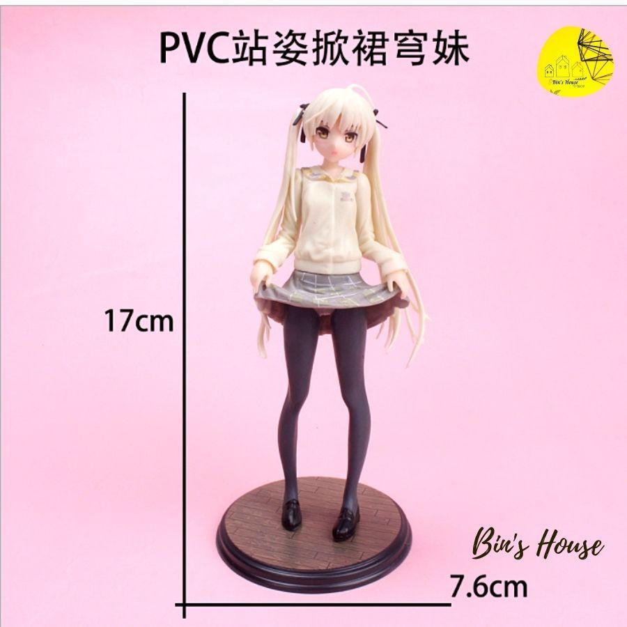 Mô hình đồ chơi nhân vật Kasugano Sora 17cm ( hỗ trợ gói quà free nhé)