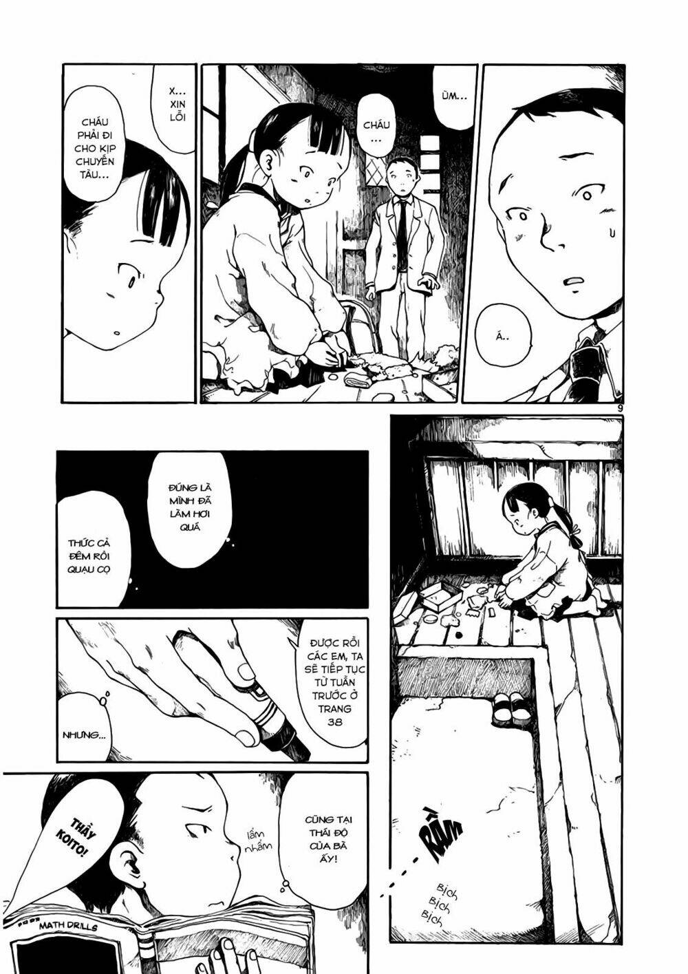 hakka shoujo chapter 3 14