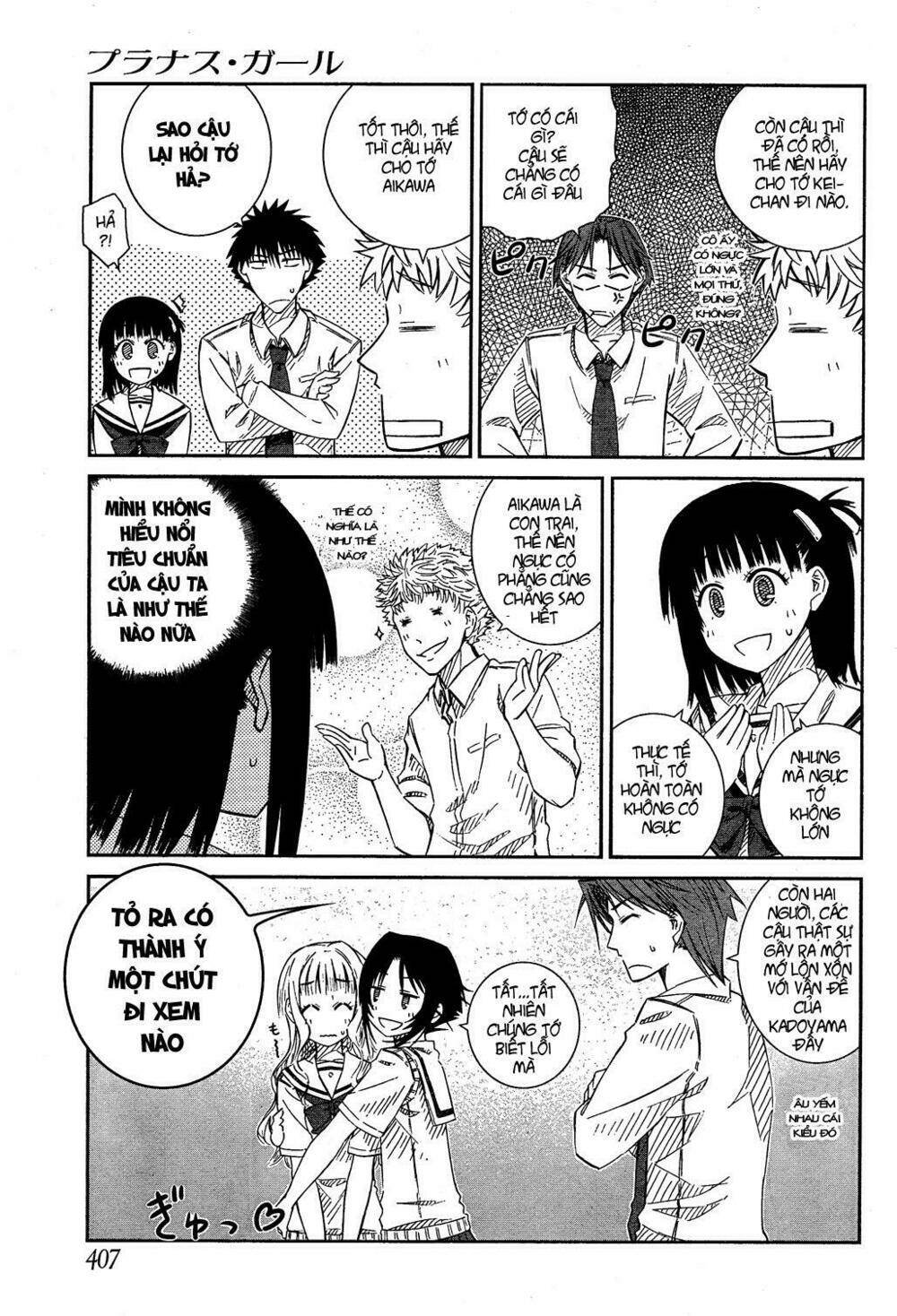 prunus girl chapter 25 9