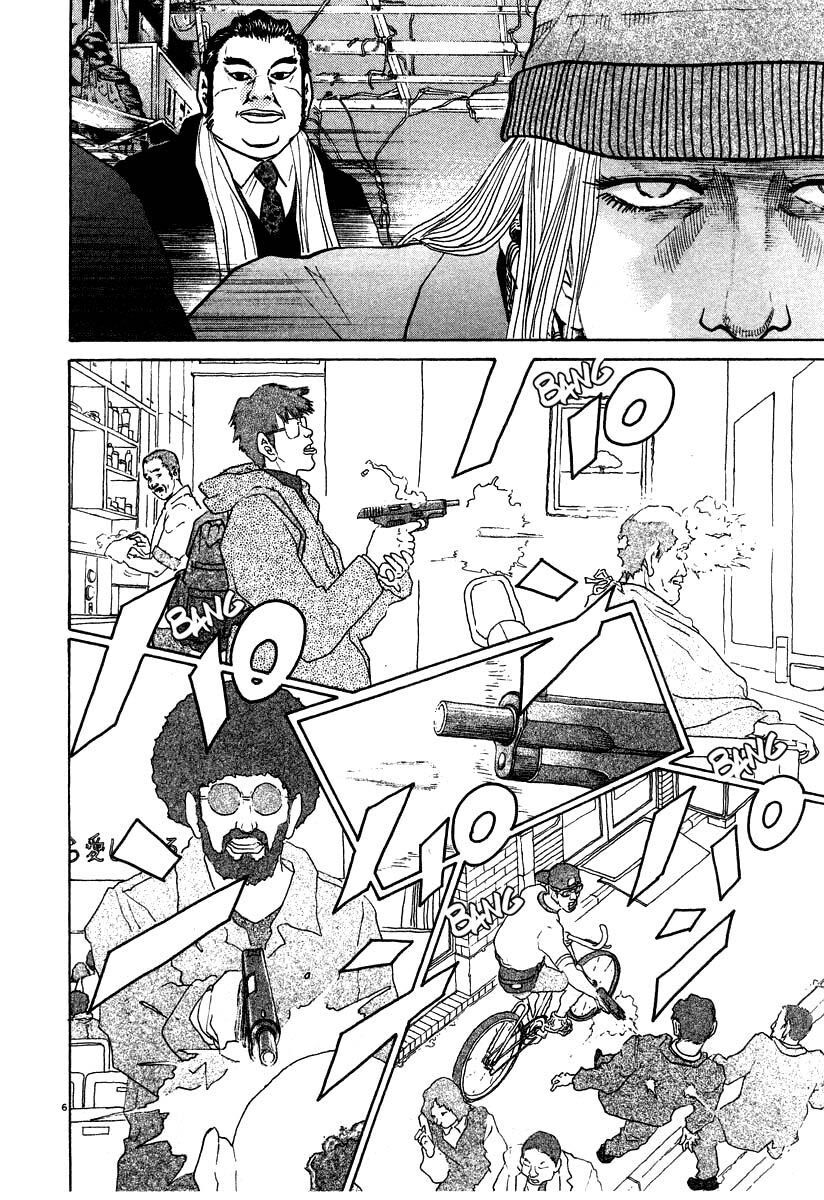 kiichi!! chapter 25 6