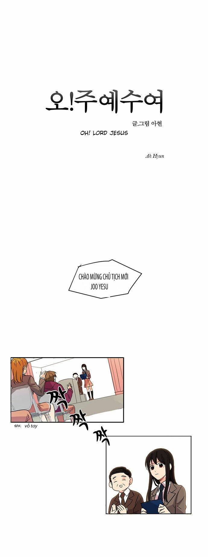 oh! lord jesus chapter 1 6