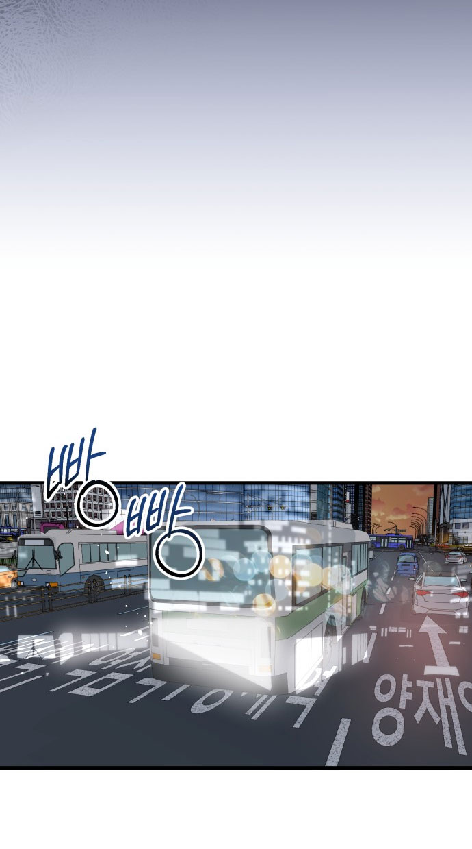 Nóng Lòng Muốn Giày Vò Em chapter 1.2 41