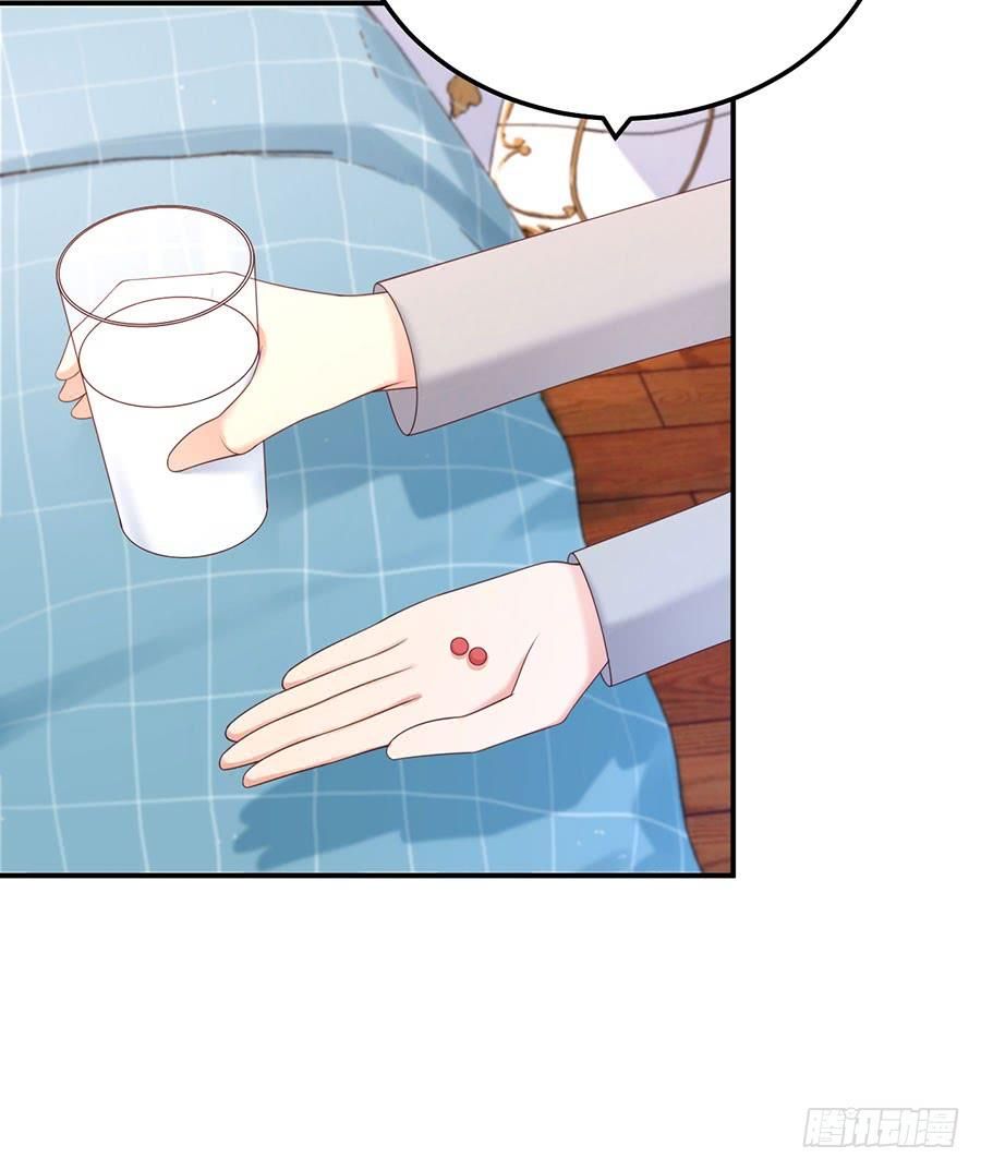 nam thần truy thê chỉ nam chapter 45.1 25