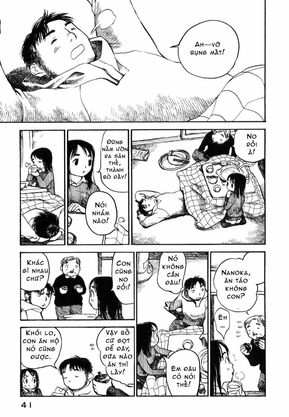 koi kaze chapter 16 11