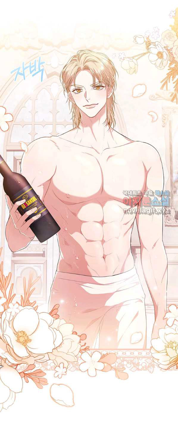 trở thành thư ký của bạo chúa chapter 62 42