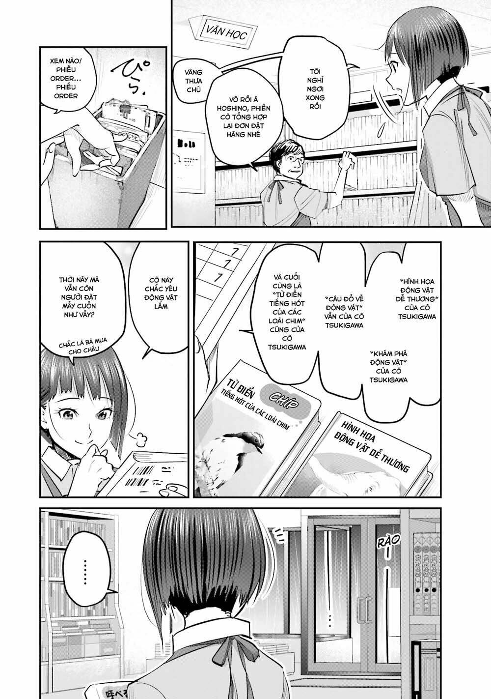 sleepy barmaid chapter 4 5